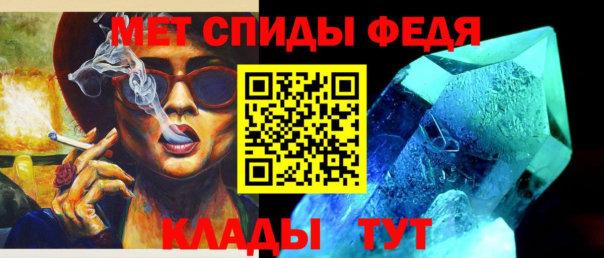 Метамфетамин винт Ковров