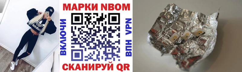 Марки 25I-NBOMe 1,5мг где купить Ковров