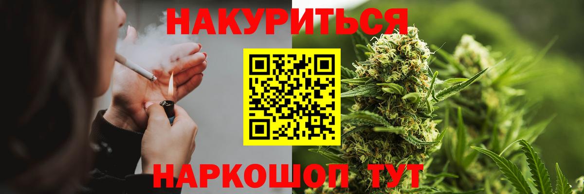МАРИХУАНА VHQ Ковров